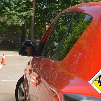 Автошкола ООО «АвтоКурс Плюс»