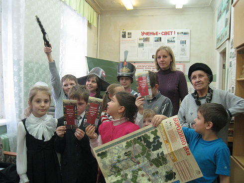 Школьный музей. Война 1812 г.