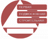 ООО "Первая Подмосковная Строительная"