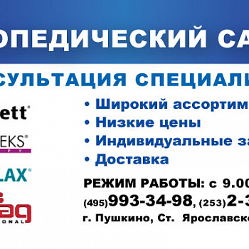 ООО"Алексфарма"