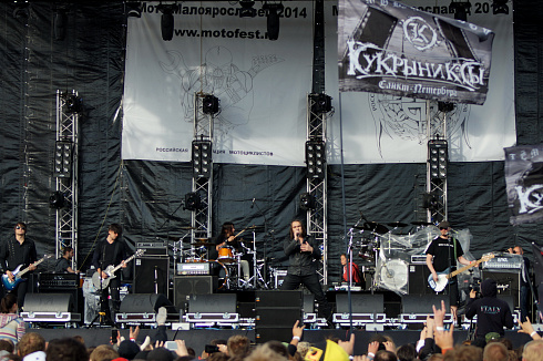 Кукрыниксы