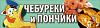 Кофе с собой