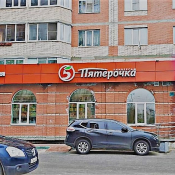 Ортопедический салон ОРТОАТЛАНТ Ортопедический салон ОРТОАТЛАНТ