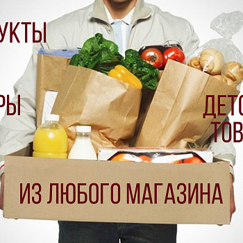 ООО "Есть Комфортно" ООО "Есть Комфортно"