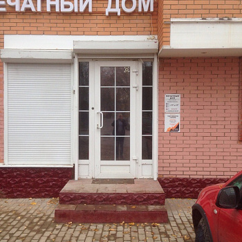 Обслуживание Компьютеров