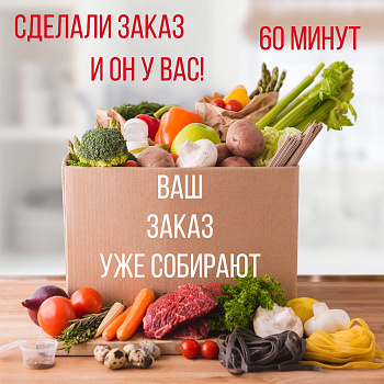 ООО "Есть Комфортно" ООО "Есть Комфортно"