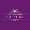 Бархат, студия красоты