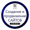 Веб-студия Biz-mark
