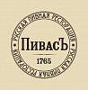 Русская пивная ресторация "ПивасЪ"