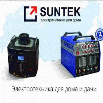 Электрооборудоване для дома http://mosstab.ru