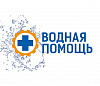 ООО "Водная помощь"